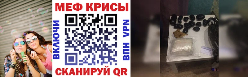 Купить Спас-Деменск АМФЕТАМИН  Канабис  гидра ТОР  ГАШИШ  Мефедрон  COCAIN  Alpha PVP 