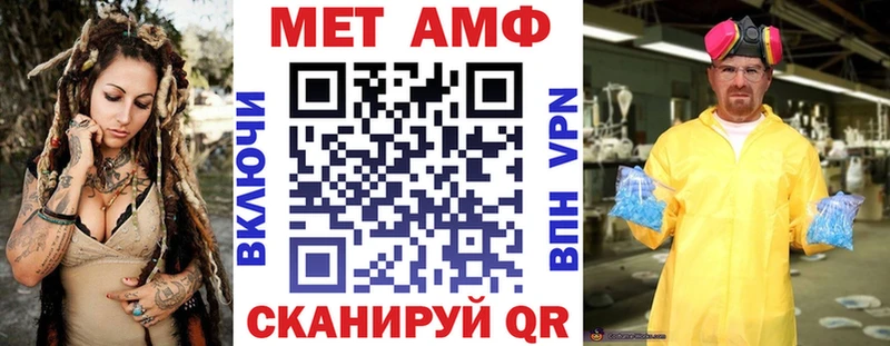 Амфетамин VHQ  мега как зайти  Спас-Деменск 