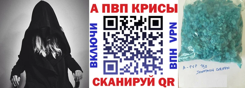 Alpha-PVP СК КРИС  Спас-Деменск 