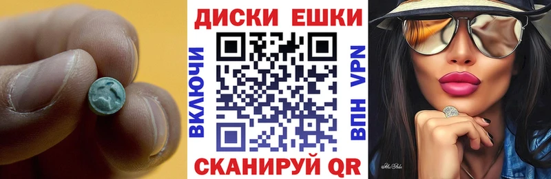ЭКСТАЗИ DUBAI Спас-Деменск