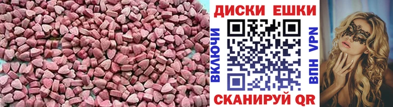 ОМГ ОМГ ссылка  Спас-Деменск  Экстази таблы 