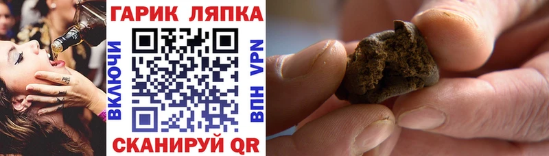 ГАШ Изолятор  MEGA ONION  Спас-Деменск  сколько стоит 