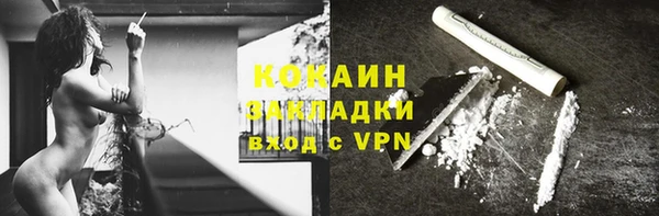 МДМА Новокубанск