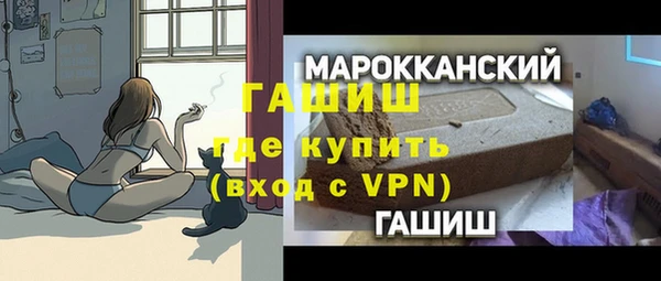кристаллы Арсеньев