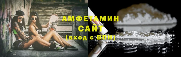 амфетамин Армянск