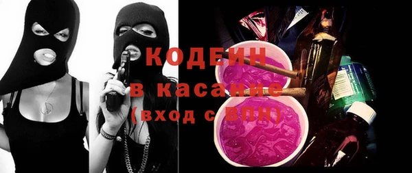 кристаллы Арсеньев
