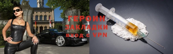 кристаллы Арсеньев