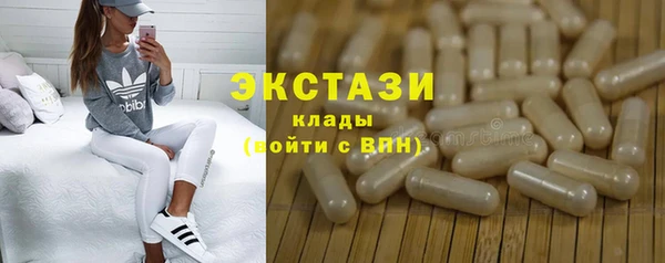 амфетамин Армянск