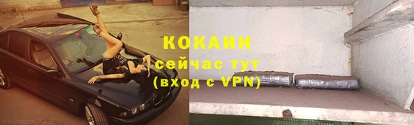 кристаллы Арсеньев
