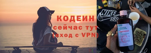 амфетамин Армянск