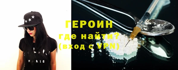 амфетамин Армянск