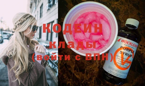 кристаллы Арсеньев
