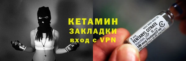 амфетамин Армянск