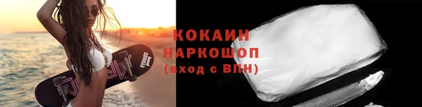 амфетамин Армянск