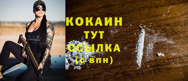 амфетамин Армянск