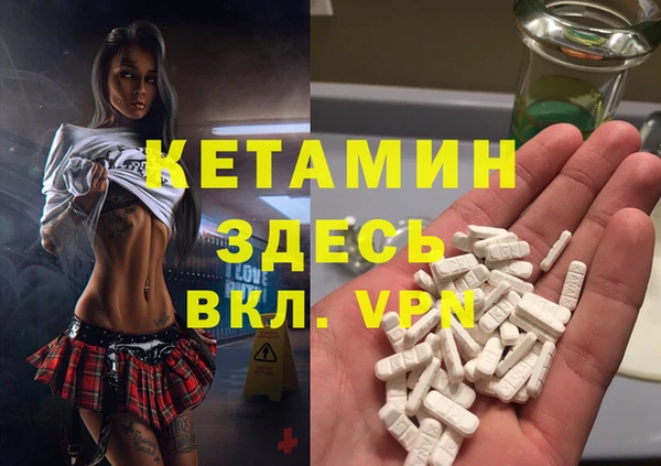 амфетамин Армянск