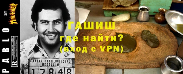 кристаллы Арсеньев