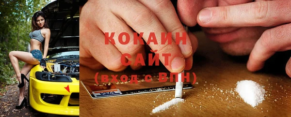 амфетамин Армянск