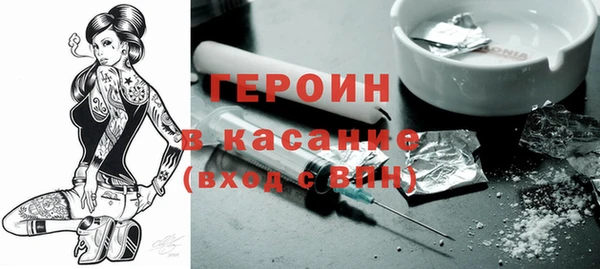 кристаллы Арсеньев