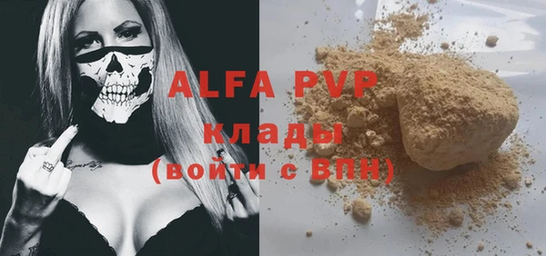 винт Аркадак