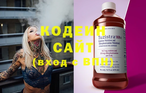 кристаллы Арсеньев