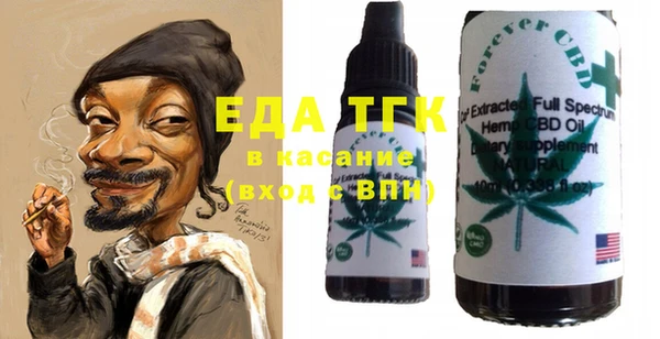 прущие крисы Новозыбков