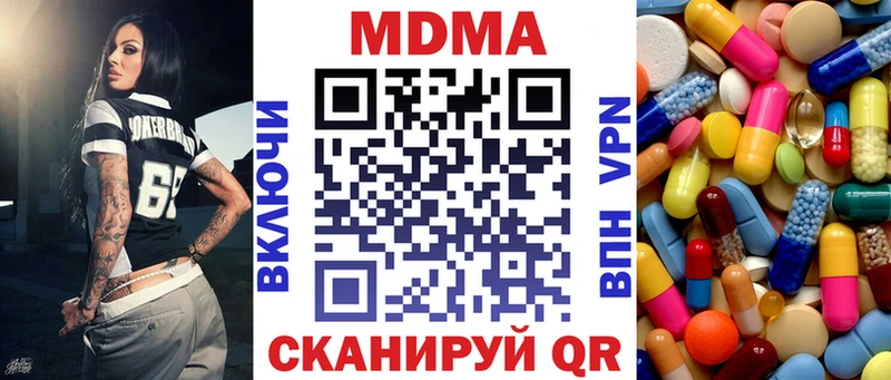 МДМА VHQ  Спас-Деменск 