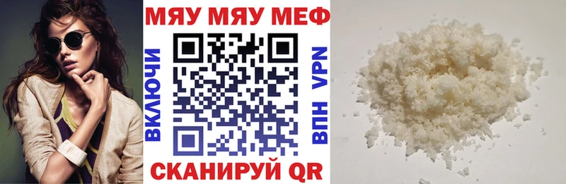 Меф кристаллы  мега ссылки  Спас-Деменск  цена  