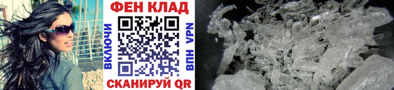 Метамфетамин Methamphetamine  гидра онион  Спас-Деменск 