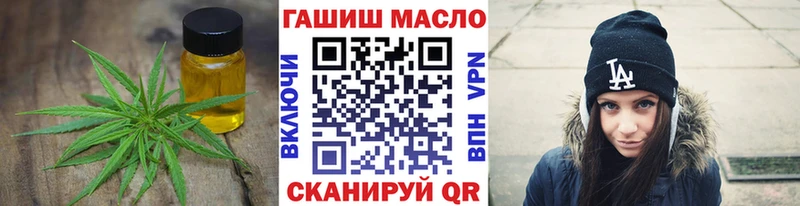 Дистиллят ТГК жижа  магазин    Спас-Деменск 